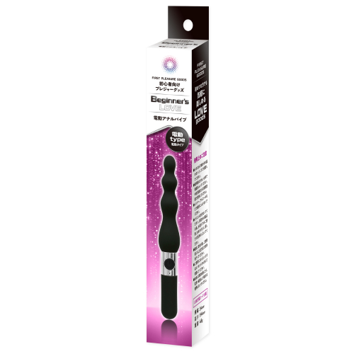 Beginner’s Love 電動アナルバイブ